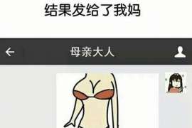 开发区侦探公司：婚姻撤销办理程序